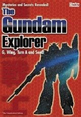 Gundam Explorer